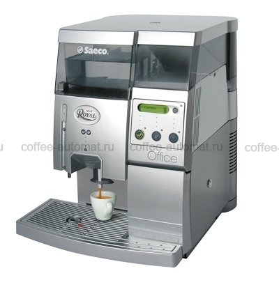 Кофемашина Saeco Royal Office