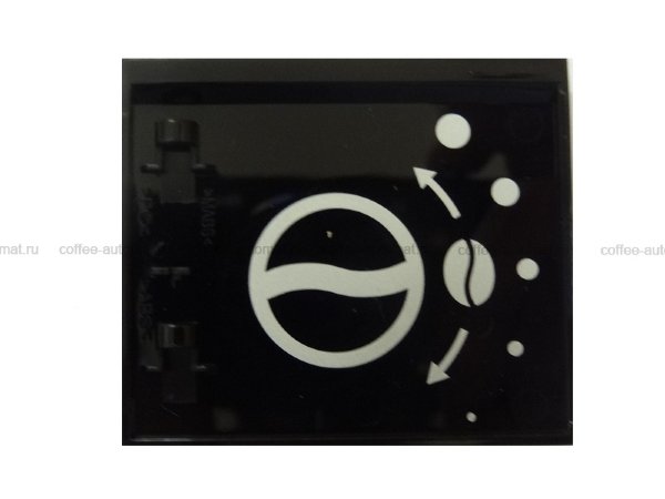 Защитная крышка регулировки помола Jura Ena micro